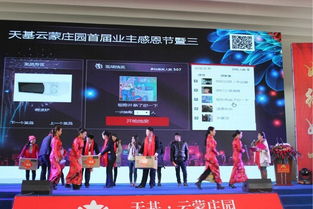 微信搖一搖互動游戲與3D大屏互動 鄭州軟件公司的創新解決方案