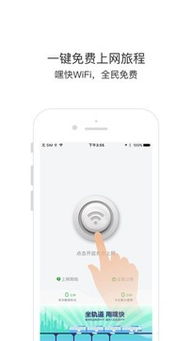 嘿快2.0.5安卓版下載指南與重慶軟件開發行業觀察