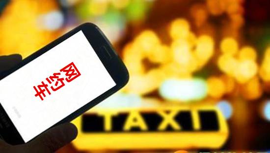 泰州生活新變化 網(wǎng)絡(luò)運(yùn)營(yíng)服務(wù)調(diào)整，你的開(kāi)支將如何變化？