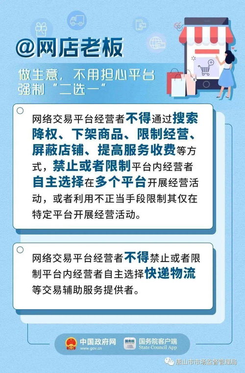 網(wǎng)絡(luò)經(jīng)營(yíng)違規(guī)行為將納入社會(huì)信用聯(lián)合懲戒，網(wǎng)絡(luò)運(yùn)營(yíng)服務(wù)行業(yè)持續(xù)凈化